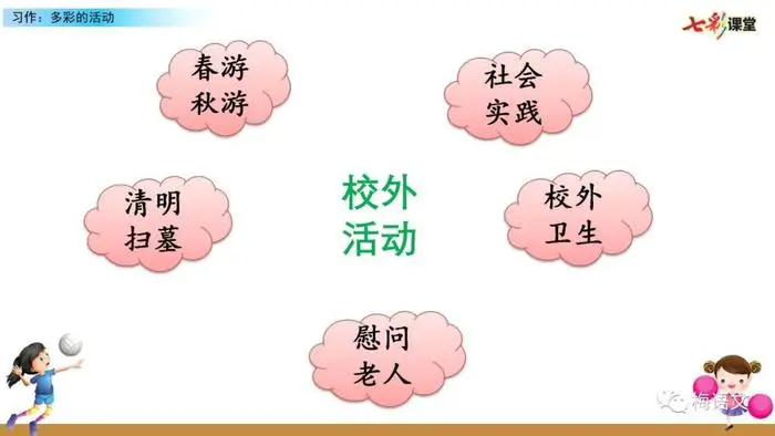 老年篮球爱好者如何安全参与比赛_0
