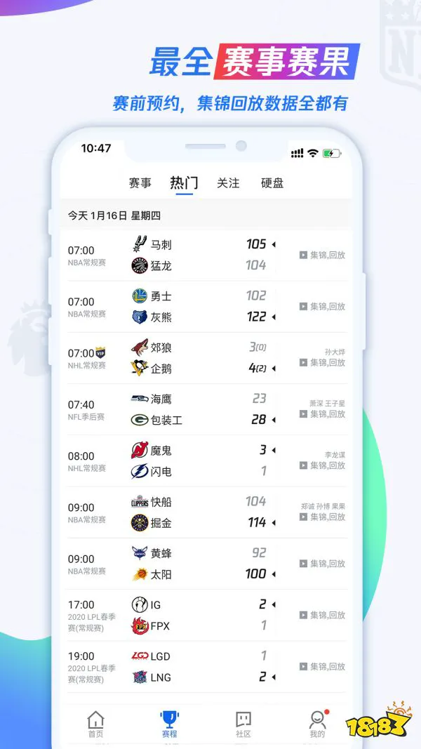 业余爱好者如何制定适合自己的篮球训练措施_2