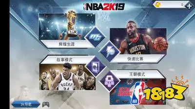 制定篮球交流计划以促进个人技能发展的方法_2